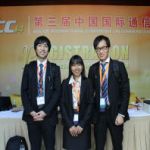 3rd IEEE/CIC International Conference on Communications in China (ICCC2014) was held in Shanghai, China from 13-15 Oct. 2014.