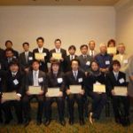 Yohei Kojima (Master's course student) was awarded the IEEE VTS Japan 2008 Young Researcher's Encouragement Award. (23rd September 2008, Calgary, Canada)